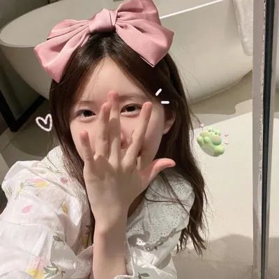 粉红理论